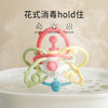 【升级款！多彩益智球】婴儿曼哈顿球玩具，可啃咬水煮硅胶磨牙棒，0-12个月的宝宝都适用，柔软的材质，无刺激性，手抓球设计 商品缩略图2