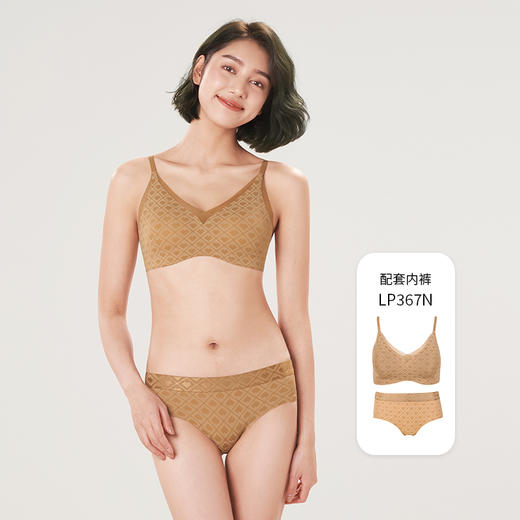 都市丽人Vbra泳布零感内衣薄款3/4杯无钢圈三排扣LB367N 商品图4