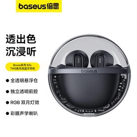 倍思 Bowie系列 E5x 真无线蓝牙耳机