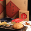 东坡灶物老月饼 五仁馅月饼 中秋节礼盒送礼 商品缩略图4