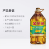 金龙鱼非转纯香低芥酸菜籽油5L【BC】【QC】 商品缩略图2