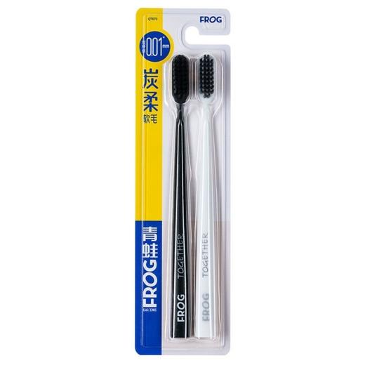 青蛙物语系列670成人牙刷 超细软毛小刷头竹炭护龈家庭装(一卡2支)颜色随机发货 商品图1