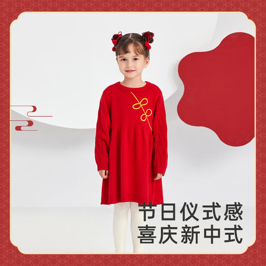 英氏女童国潮连衣裙秋季新中式喜庆羊毛保暖连衣裙 商品图1