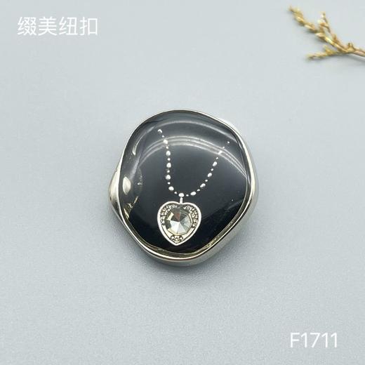 F1711 商品图1