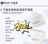 新升级2.0【云仓发货】可复美焕能肌底面膜(冰淇淋） 商品缩略图1