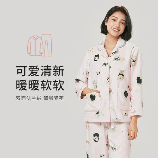 都市丽人眯雅佳女士双面法兰绒厚款长袖长裤类家居服套装LH31E8 商品图0