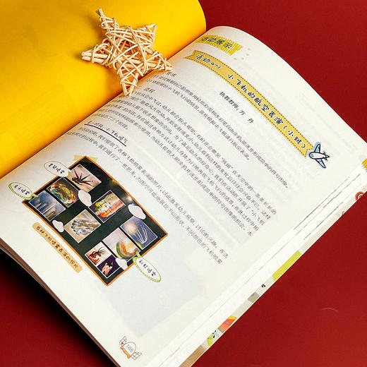 幼儿教师基本功 爱上美术活动区 全彩微课版 李慰宜携一线幼师团队手把手带你做活动区 商品图8