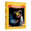 百年经典绘本双语版 商品缩略图10