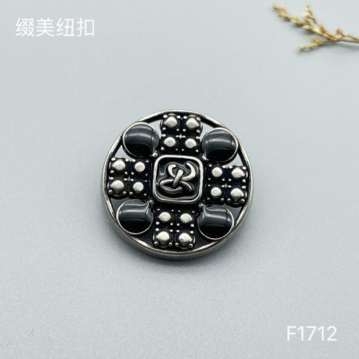 F1712 商品图1