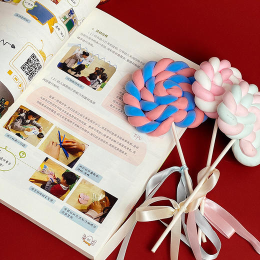 幼儿教师基本功 爱上美术活动区 全彩微课版 李慰宜携一线幼师团队手把手带你做活动区 商品图5