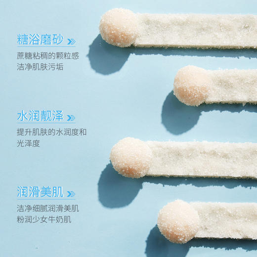 【超值3盒装！】形象美 牛奶糖果身体磨砂膏 提靓肌肤 深层清洁 污垢去角质 拉丝磨砂膏 商品图1