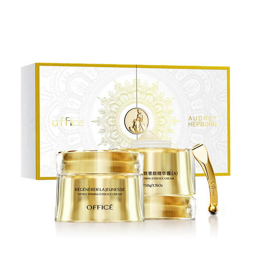 欧菲姿紧致奢颜精华原液15ml*10AB早晚霜套餐组合 商品图2