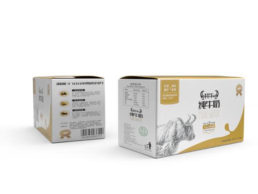 青海祁连山牦牛纯牛奶 清真牦牛奶（生牦牛乳含量≥60%）祁连山牦牛奶源250ML*12支/提 全国顺丰包邮 商品图0