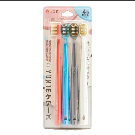 日本YUMIE由美枝宽头软毛48孔双重洁柔牙刷成人家庭4支 商品图1