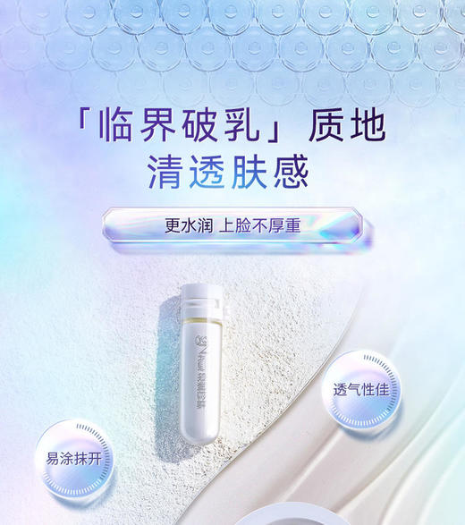 京润珍珠光感白珍珠粉精华组合+45g美容养颜珍珠膏 商品图1