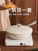 适盒炒锅家用炒菜不粘锅焖炖小炒锅电磁炉专用燃气灶适用平底锅具大勺 商品缩略图0