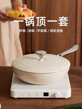 适盒炒锅家用炒菜不粘锅焖炖小炒锅电磁炉专用燃气灶适用平底锅具大勺