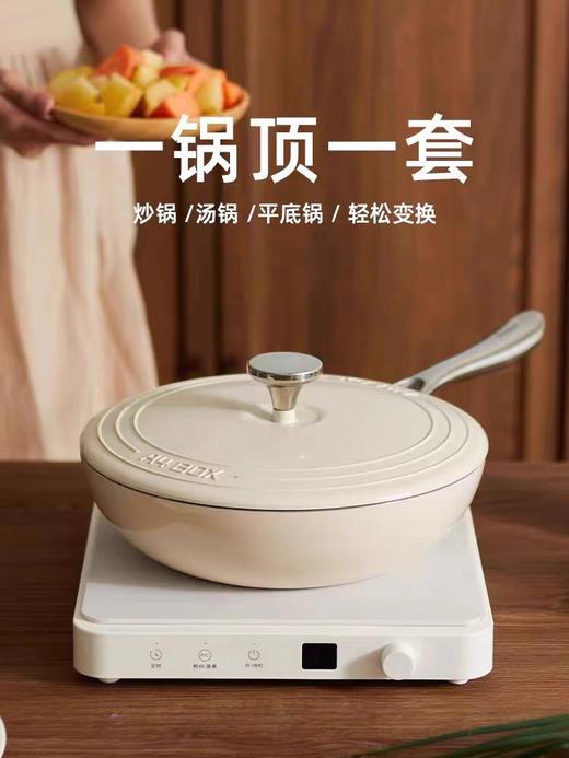 适盒炒锅家用炒菜不粘锅焖炖小炒锅电磁炉专用燃气灶适用平底锅具大勺 商品图0