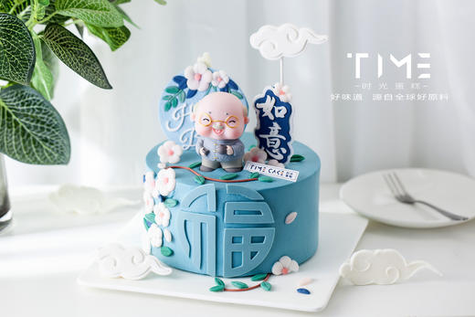 祝寿-如意 商品图0