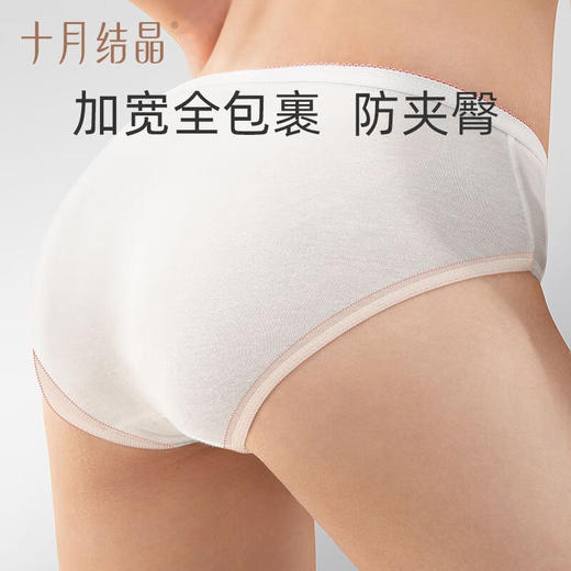 【产后必备的好帮手】十月结晶一次性内裤产妇产后用品孕妇待产女旅行纯棉，柔软舒适，呵护女性健康与品质生活。ry-sh 商品图2