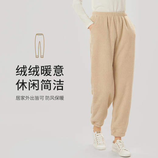 都市丽人双面米粒绒厚款女士单条裤打底裤LH38A5 商品图0