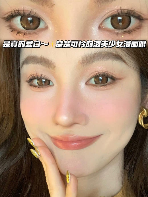 Ice Black Tea 冰爽红茶棕「含硅水凝胶」年抛型 商品图0