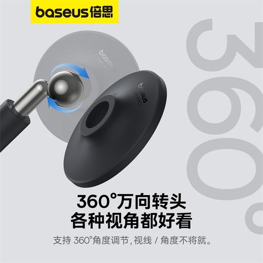 倍思 MagPro 磁吸桌面手机支架 商品图3