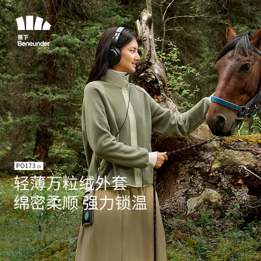 蕉下女士轻薄万粒绒外套丁香紫摇粒绒开衫防风保暖秋季叠穿户外 商品图0