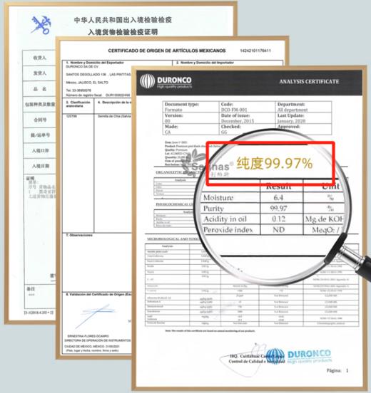墨西哥进口奇亚子即食代餐冲饮饱腹减10g*20条，糖友适用 商品图1