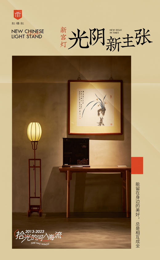 红桥红  家具严选  缅甸花梨（大果紫檀）【灵芝如意宫灯】 商品图8