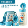 杯具熊保温杯带吸管316三盖版（630）口袋款 商品缩略图1