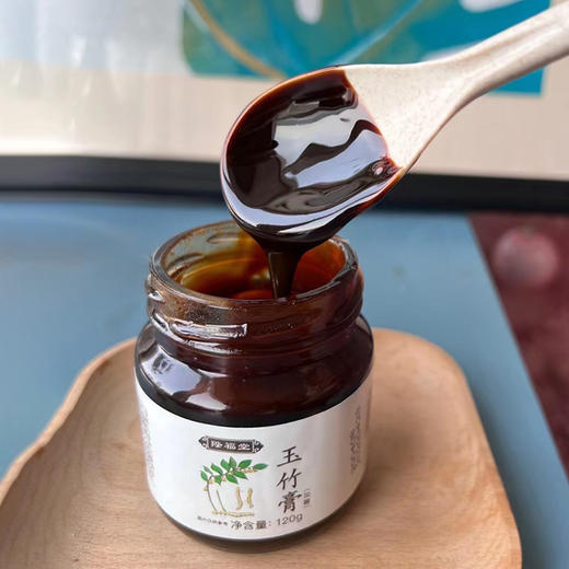 特别活动-【陛福堂】玉竹膏120g*4瓶 (有效期至26.5.2   介意勿拍) 商品图2