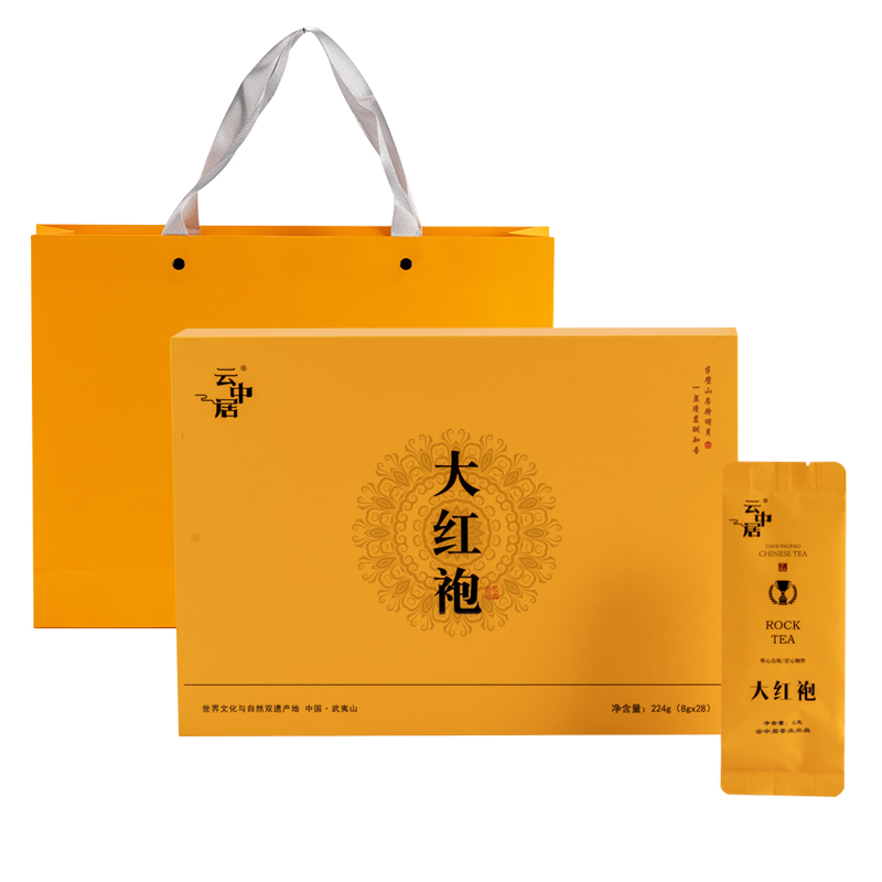 云中居初见系列特级大红袍礼盒装224g（8g×28）
