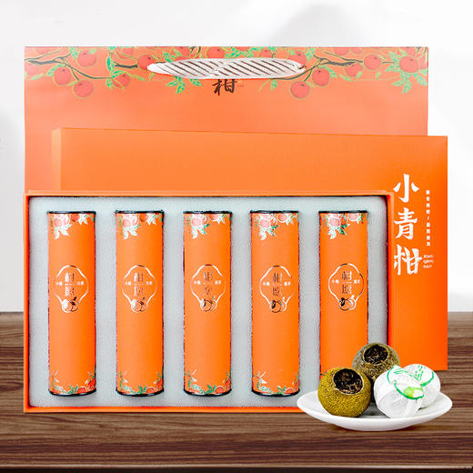 小青柑礼盒套装 | 颜值与品质并存 商品图0