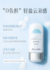 京润珍珠50g皙白防晒霜SPF50+/PA++++ 商品缩略图3