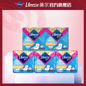 Libresse薇尔舒适V感190mm迷你极薄卫生巾组合52片
