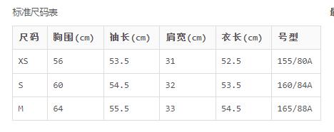 COCOON 春季通勤简约温柔百搭时尚上衣复古气质花朵领长袖爆款毛针织衫女 商品图3