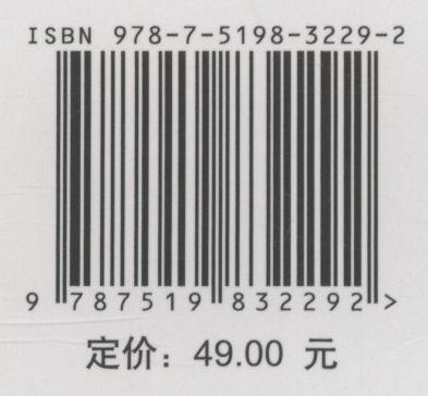 高电压技术(十三五职业教育规划教材) 商品图4