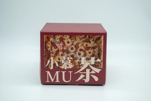 MU小慕茶-久事美术馆联名款2盒装 商品图0