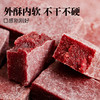 璞匠桑葚山楂条独立小包装儿童蜜饯解馋网红零食小吃酸甜山楂块 商品缩略图3
