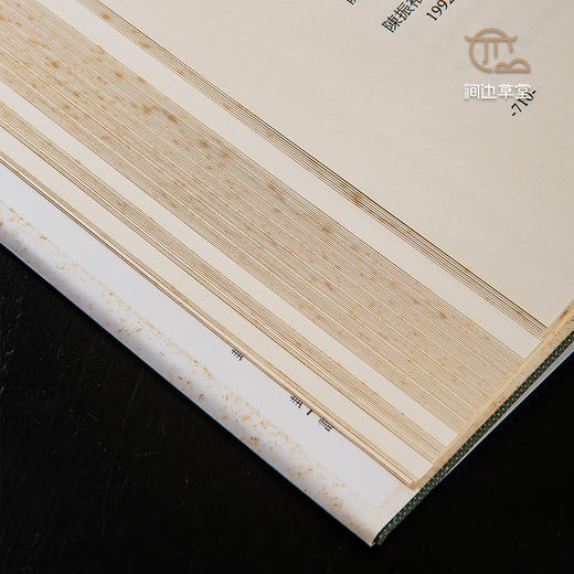 【绝版好书】《中国考古学与历史学之整合研究》两册全，16开精装1143页，2004年史语所出版 商品图8