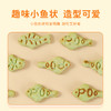 麦斯蒂 猫草饼干60g\120g 磨牙洁齿化毛球 猫咪零食 商品缩略图5