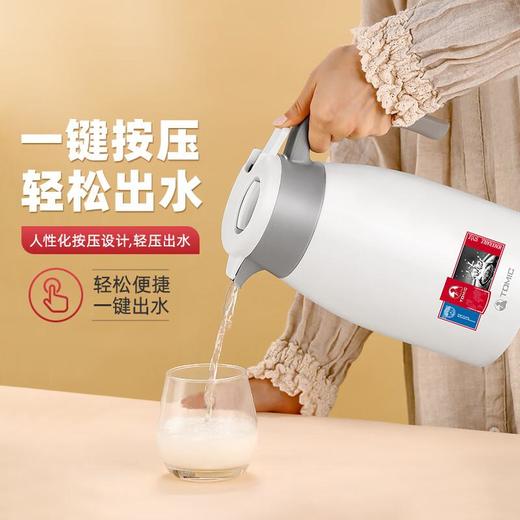 特美刻不锈钢保温壶2L白色 商品图2