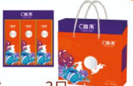 月圆中秋 富硒月饼 非物质文化遗产 商品图0