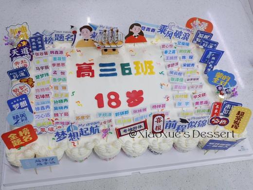 54个纸杯大长方蛋糕（价格非标价，纸杯不同个数 不同价格，具体请私信客服） 商品图12