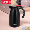 Debo德铂欧文304不锈钢保温水壶 商品缩略图5