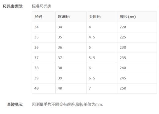 B8AX2G2DDU1DD1235 百丽切尔西靴女商场同款英伦风短靴单/绒里【鞋子均有瑕疵,请看实拍图,介意慎拍】 商品图6