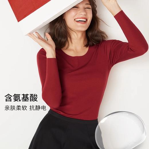 ubras无尺码氨基酸无痕轻暖肌底衣 商品图1