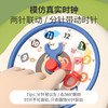 【培养孩子时间观念！趣味时钟学习机】幼儿园儿童学习时钟，宝宝玩具3到6岁，学习机儿童早教机婴儿启蒙li 商品缩略图3