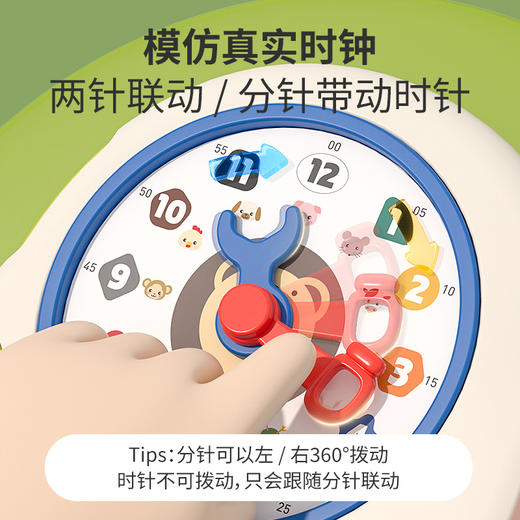 【培养孩子时间观念！趣味时钟学习机】幼儿园儿童学习时钟，宝宝玩具3到6岁，学习机儿童早教机婴儿启蒙li 商品图3